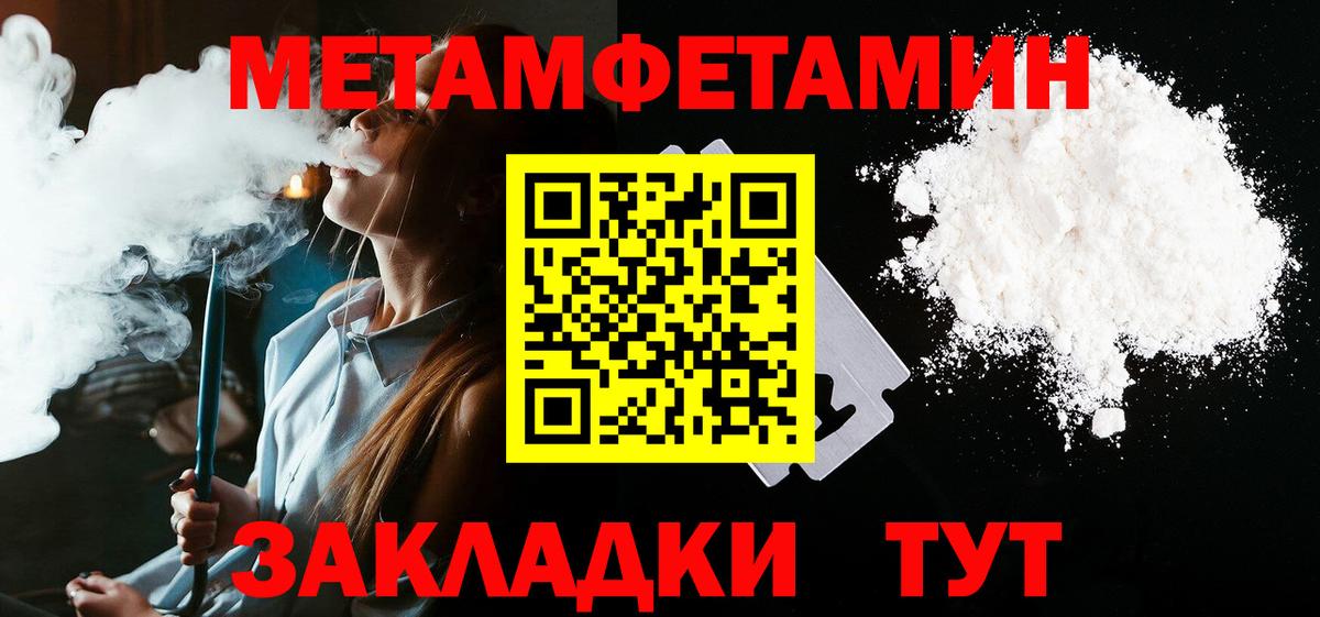 Гатчина  Амфетамин VHQ  Амфетамин  Amphetamine  Вход с VPN 