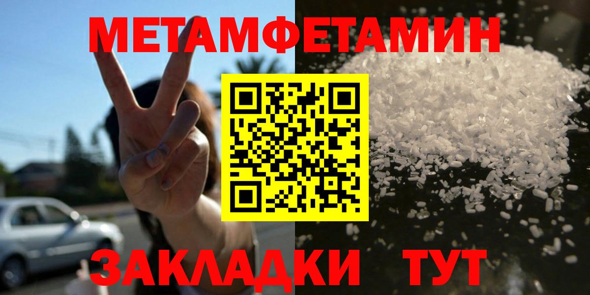 Amphetamine Розовый Гатчина