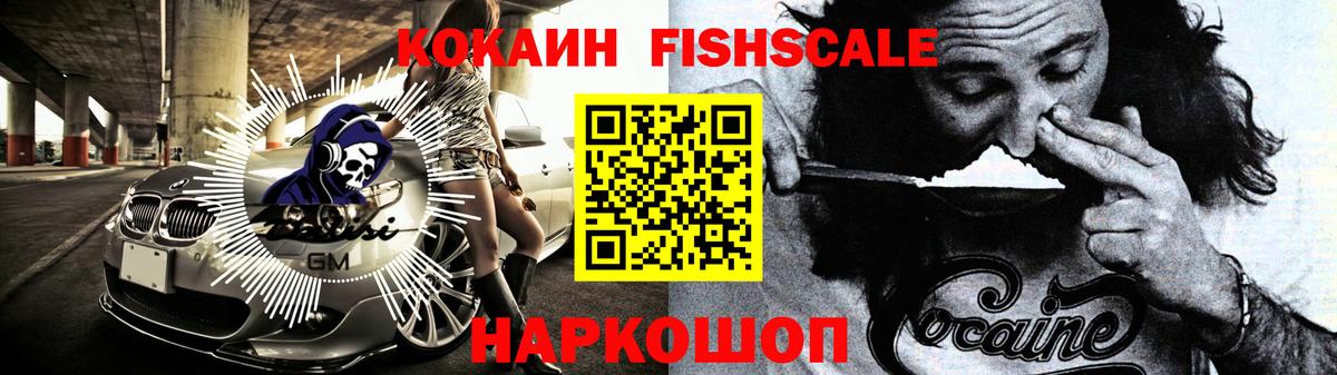 COCAIN Перу  Вход с VPN  КОКАИН  COCAIN Эквадор  Гатчина 