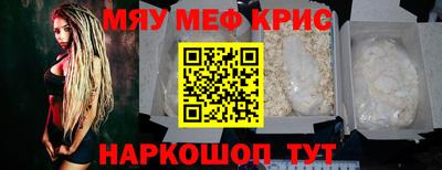 шишки Ливны