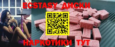 ПСИЛОЦИБИНОВЫЕ ГРИБЫ Кунгур