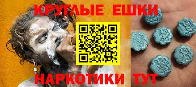 ПСИЛОЦИБИНОВЫЕ ГРИБЫ Кунгур
