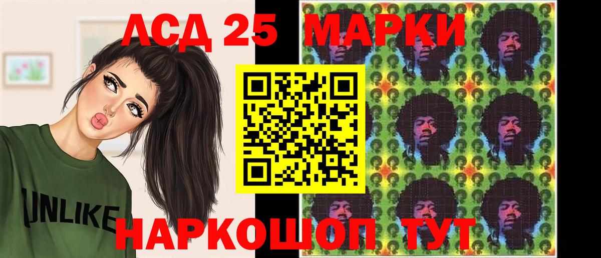 LSD-25 экстази  ЛСД экстази кислота  Вход с VPN  Гатчина  ЛСД экстази ecstasy 