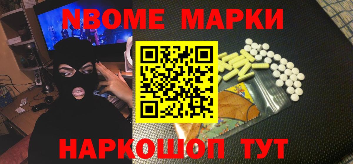 Экстази  КЕТАМИН  Cocaine  Гатчина  ГАШИШ  Конопля  Вход с VPN  Конопля  A-PVP СК   МЕФ  