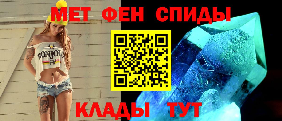 Первитин витя Гатчина