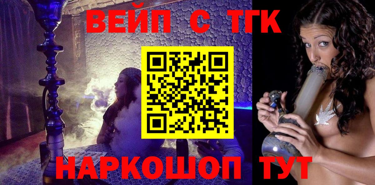 Дистиллят ТГК концентрат Гатчина